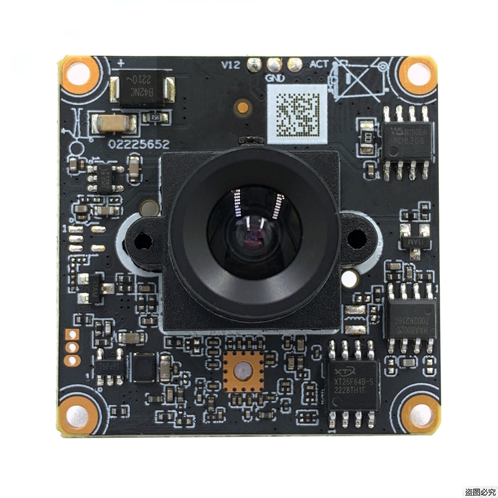 Microphone Module - H.265+2.0MP Blacklight 0.0001Lux IP Kamera Modülü