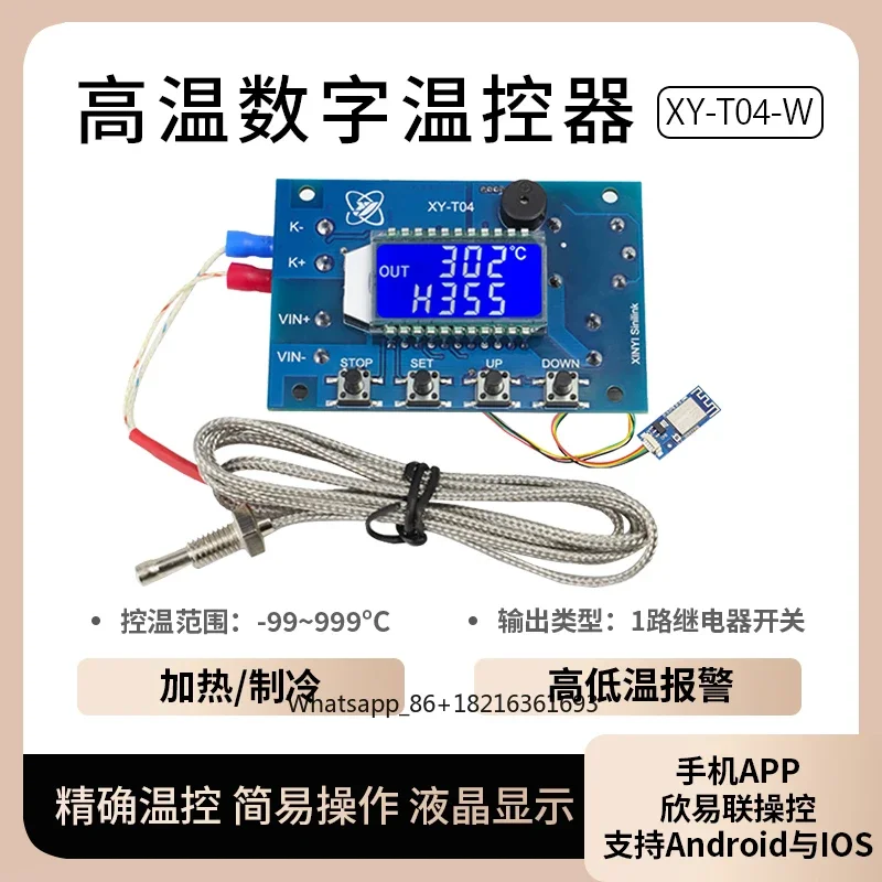 Thermocouple Module K Type - Dijital ayarlanabilir sıcaklık kontrol anahtarı modülü
