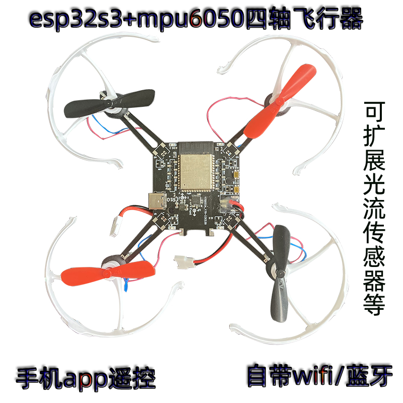 ESP32-S3 açık kaynak Quadcopte - Mpu6050 incelemesi ve fiyatı